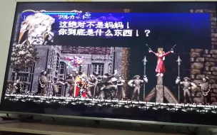 Tải video: GBSC（GBS Control）简单屏摄PS1恶魔城-月下夜想曲