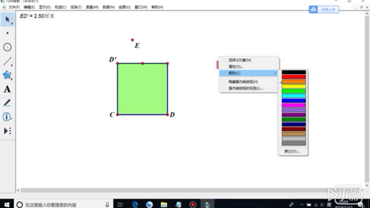 老兔子教大家画毕达哥拉斯树哔哩哔哩bilibili