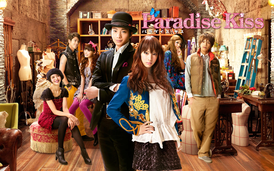 【特典合集】天堂之吻 paradise kiss哔哩哔哩bilibili