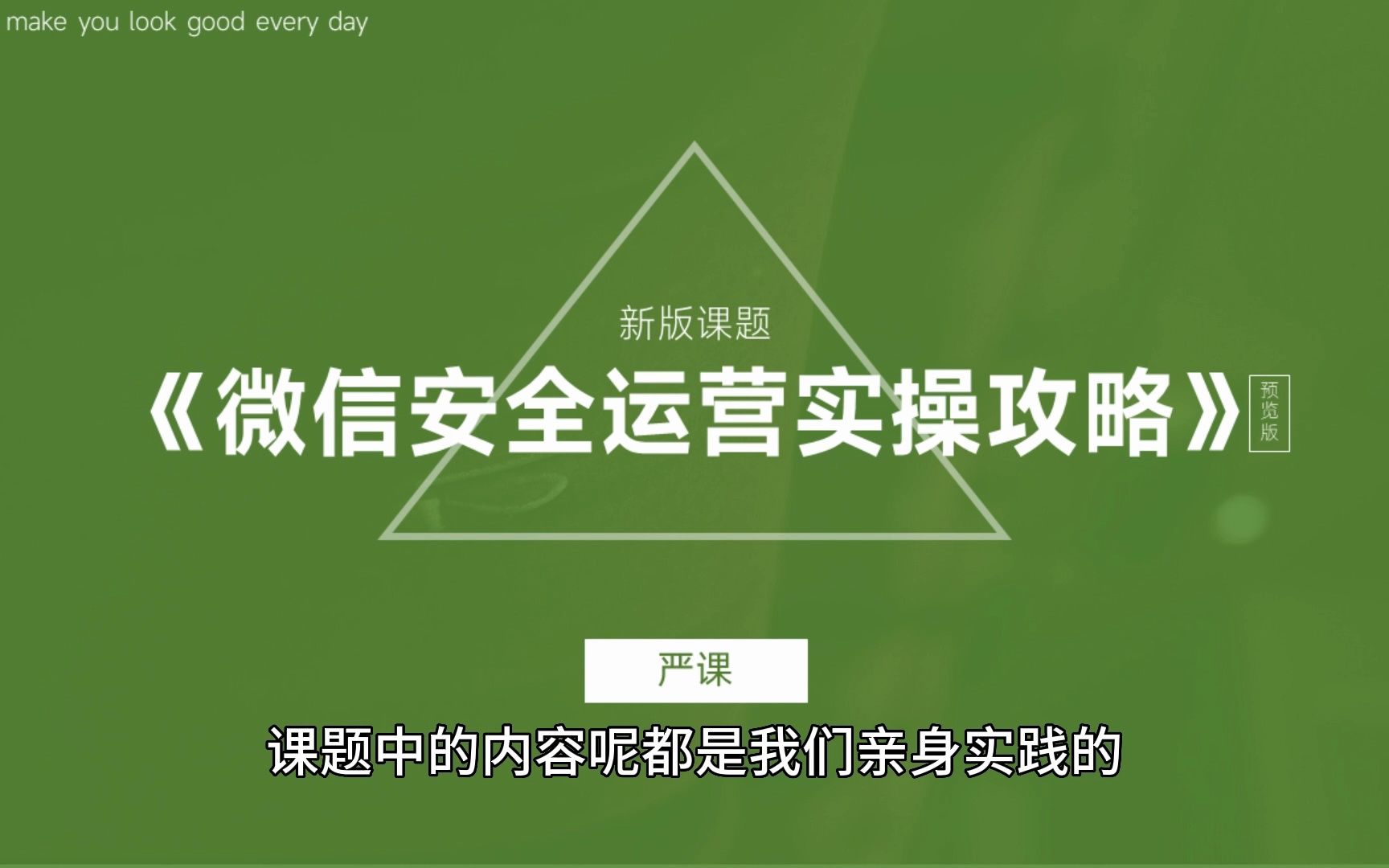 【微信安全1】对方微信号已被限制登录,为保障你的资金安全,暂时无法完成交易哔哩哔哩bilibili