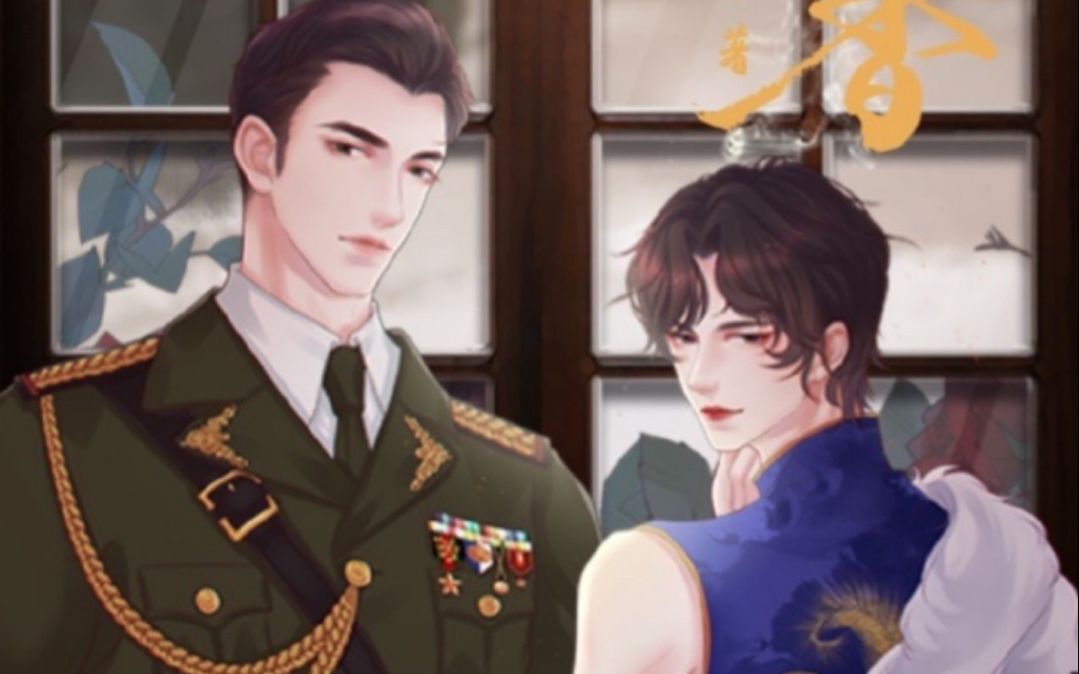 当山东和老爷子遇上河南贺六爷,小凤凰突然就攻了!