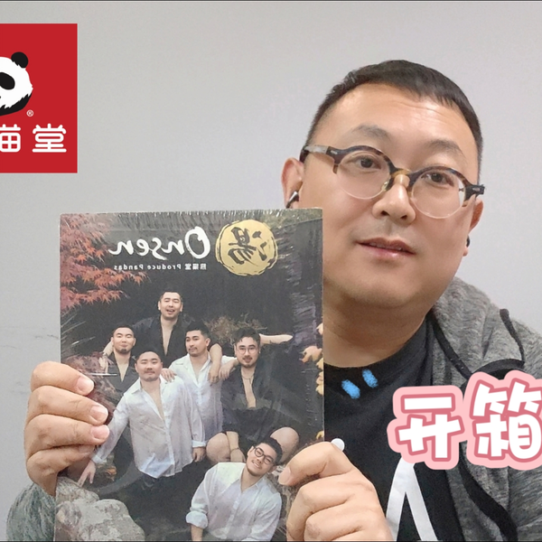 熊猫堂ProducePandas 写真集 Onsen 特典トレカ 七哈２枚セット 熊猫堂ProducePandas 写真集 Onsen 特典トレカ 七哈2枚セット 熊猫堂