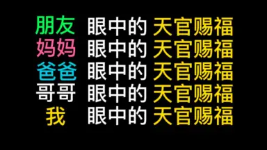 天官賜福 漫画 簡体字版 Bilibili 天官赐福》漫画连载一周年纪念PV主题曲《迢迢共此生》正式解锁