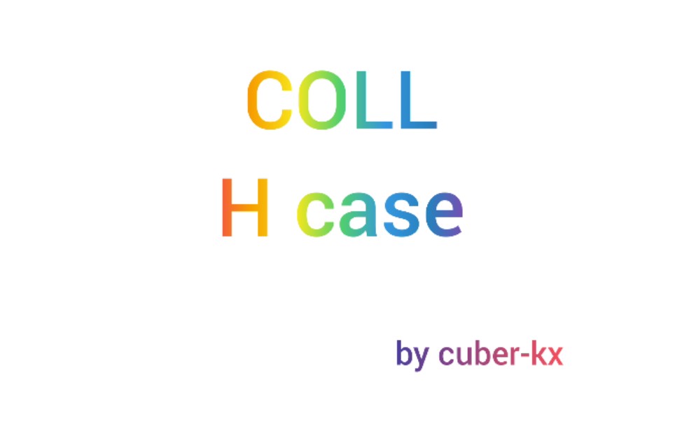 【COLL】H case公式分享哔哩哔哩bilibili