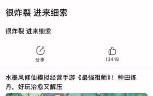 经典吧友又被小头控制大头自述经历