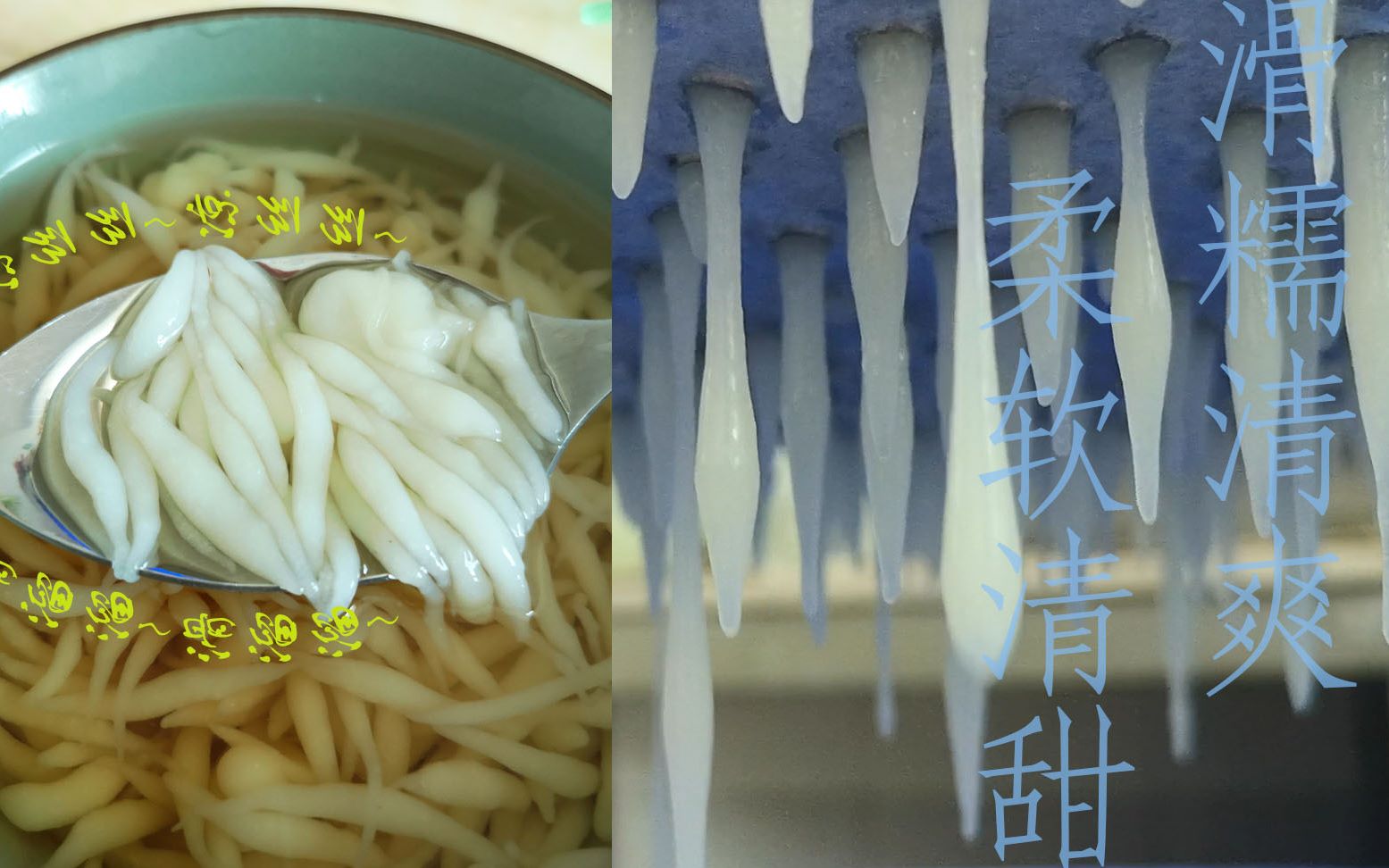 凉虾云南特色美食凉虾制作过程竟如此神奇