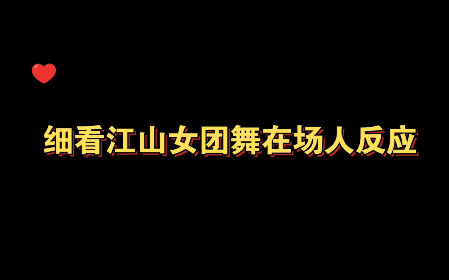 [图]【我是特优声】常看常新，原来还有这么多细节