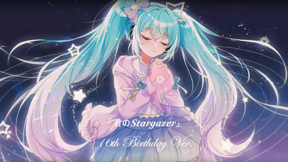 初音生贺】君のStargazer - 16th Birthday Ver._哔哩哔哩_bilibili