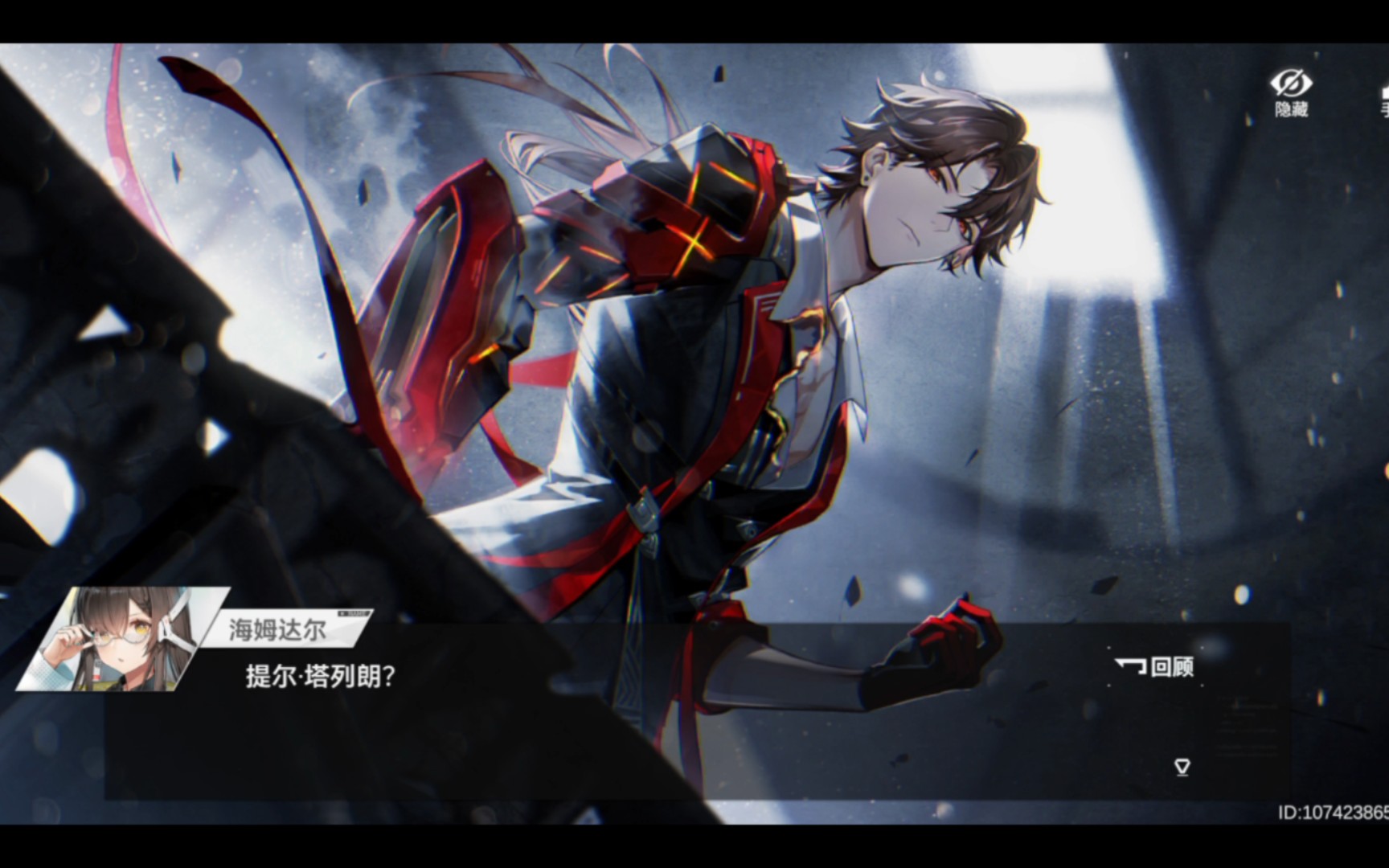 [深空之眼]新版本角色——提尔.塔列朗试玩