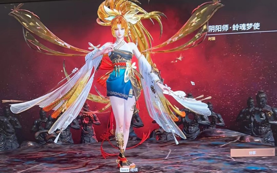 永劫无间妖刀姬红皮 苍莽宝囊六箱 一红 四金
