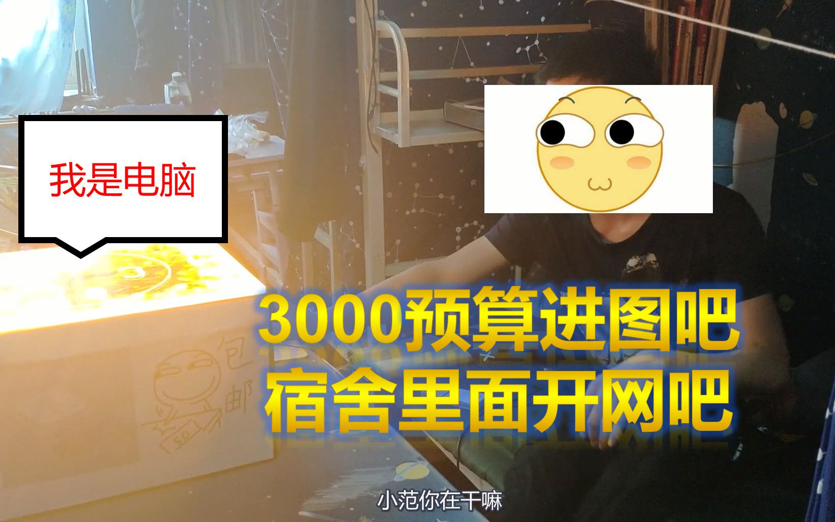 【装机大赛】图吧的信仰怀旧775,用500元打造吃鸡神机哔哩哔哩bilibili