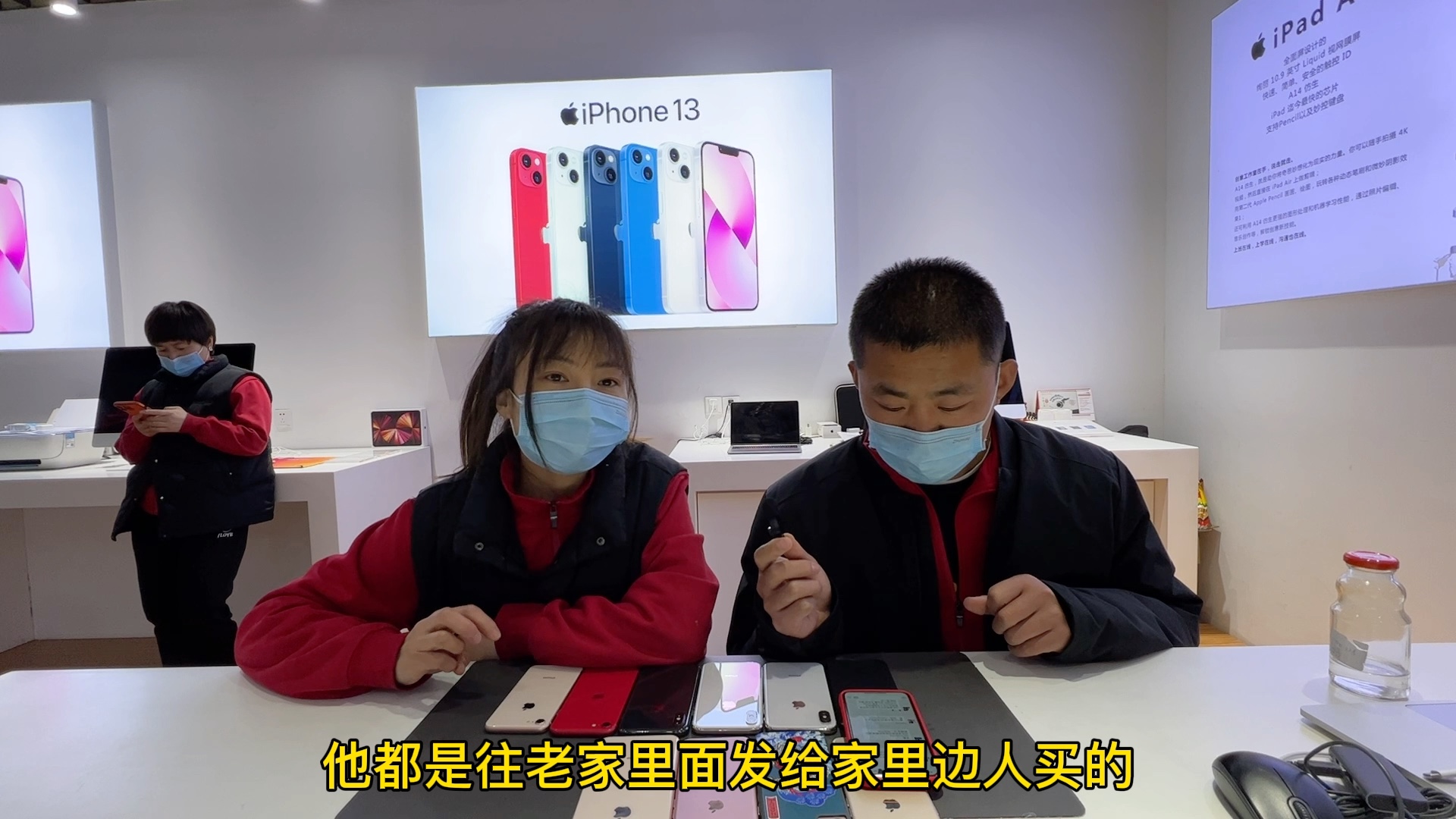 感谢海哥山东老家粉丝!东北粉丝!特价iphone 288起售!
