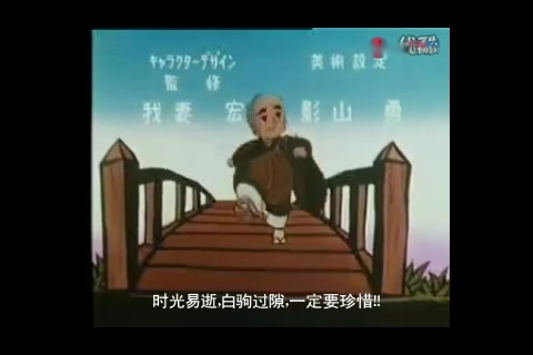 《聪明的一休》填词翻唱版哔哩哔哩bilibili