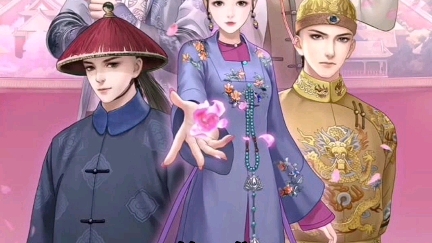 游戏【皇后驾到】主线剧情 第一集