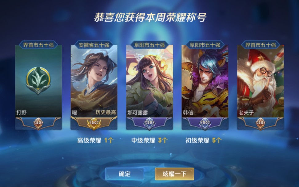 王者峡谷里是没有西施了吗