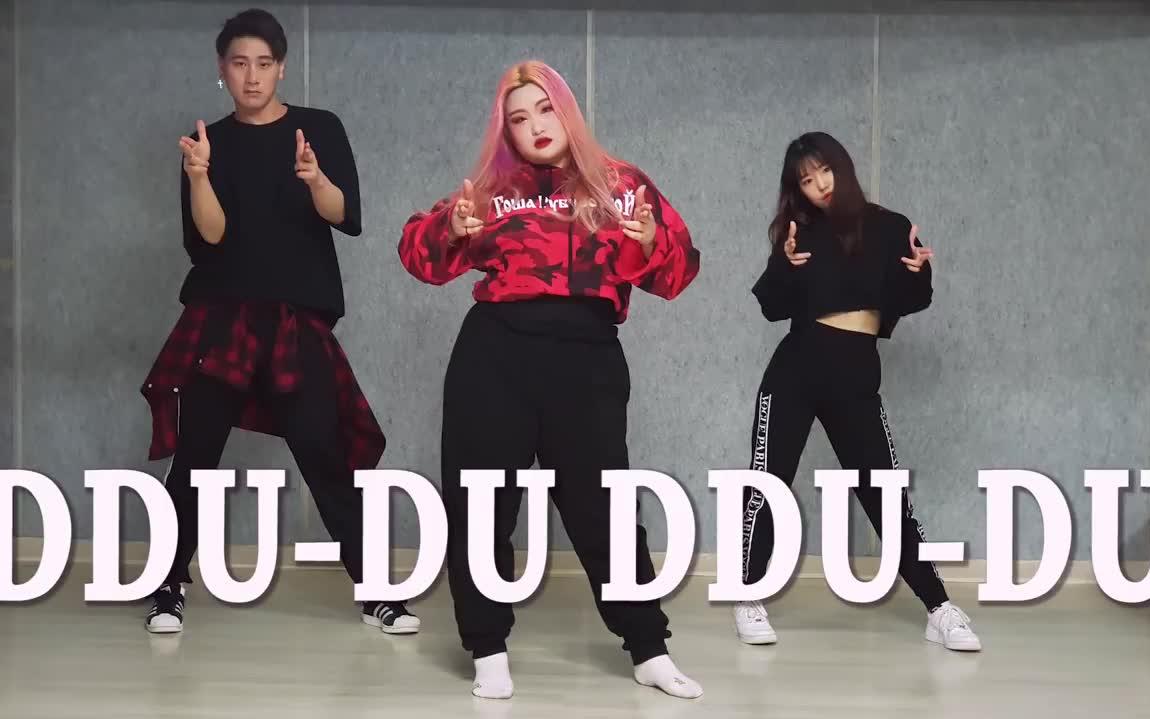 【翻跳】blackpink ddu-du ddu-du> 【正常 搞怪版本】b.i.b crew