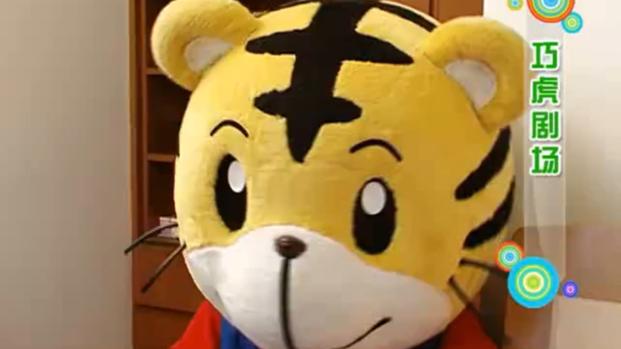 巧虎来啦宣传片