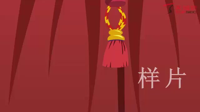 天融信网络安全知识宣传片1哔哩哔哩bilibili