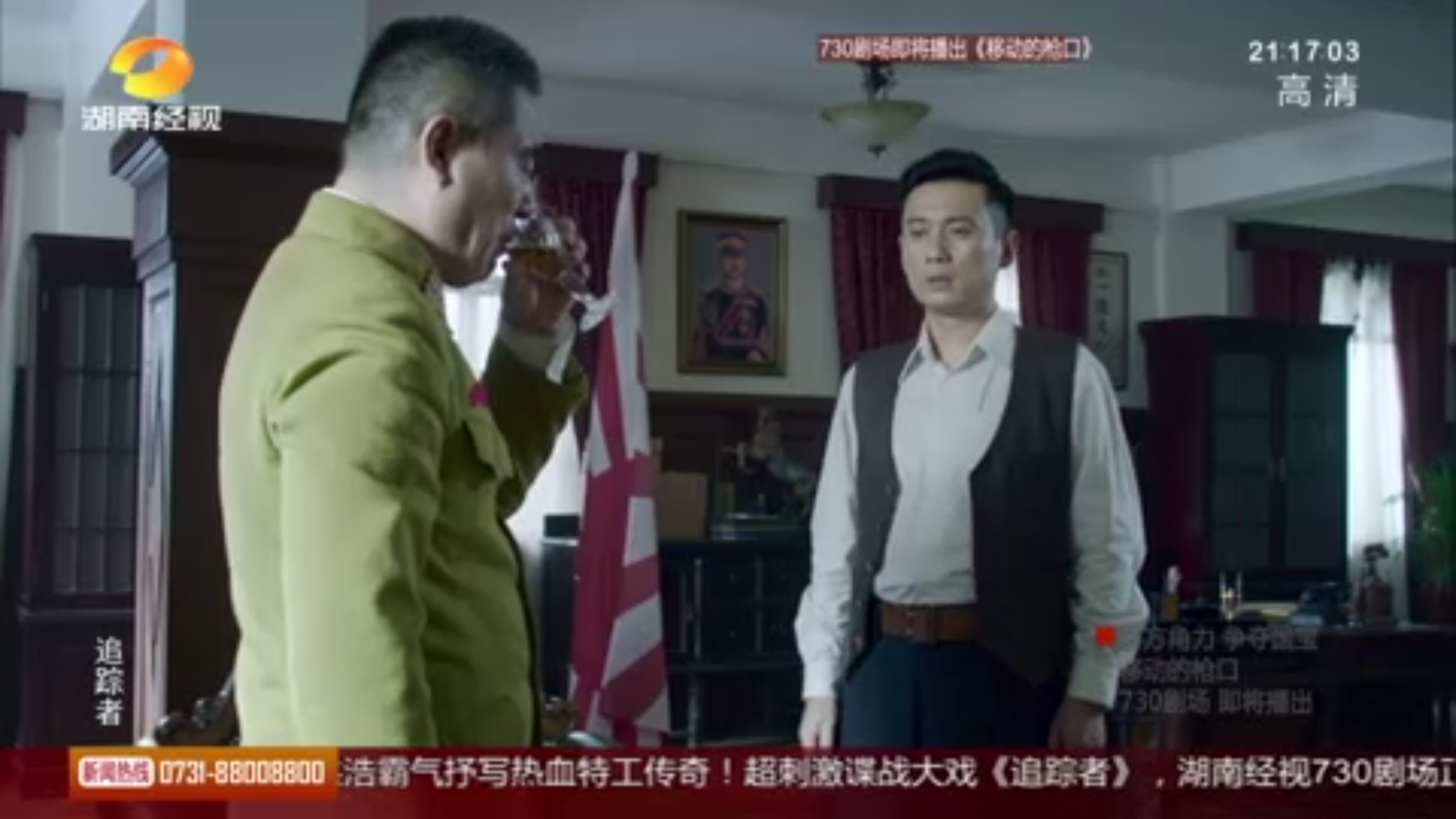 小少追踪者第三十三集周启明cut徐洪浩