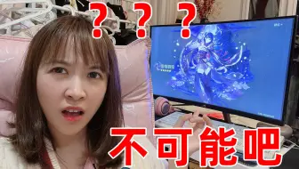 抽的是武器池，为什么会歪雷神？！