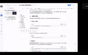 Download Video: 一个小时搞懂nacos服务注册与发现底层原理【和朋友一起看源码系列】