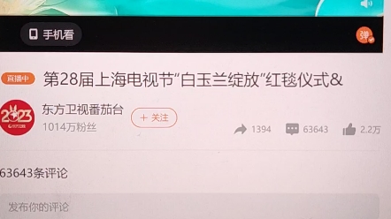 最佳女主这个奖评价标准是啥......哔哩哔哩bilibili