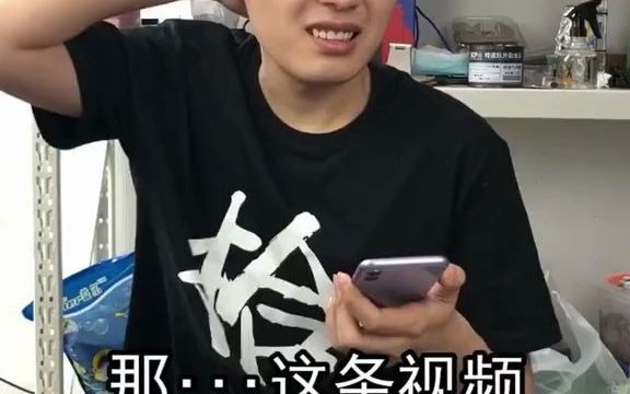 王德发测评网红贫穷降温法究竟好不好用