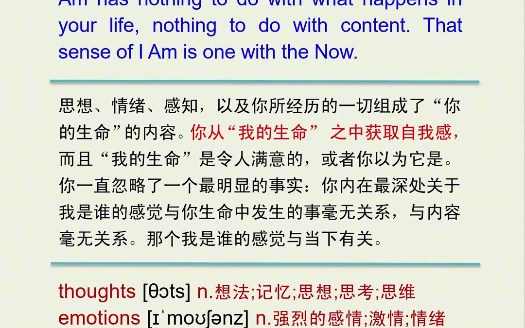 刘亦菲朗读《无声胜有声》stillness speaks (上集)