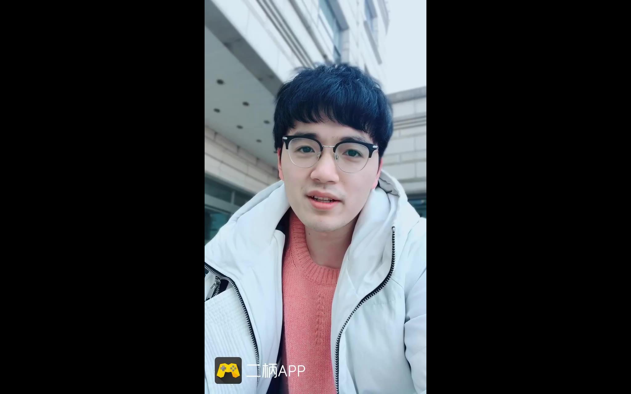 【二柄APP】柄友问答第一期180314哔哩哔哩bilibili