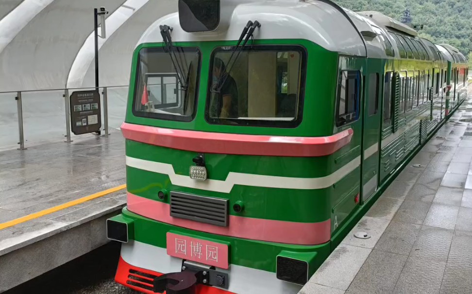 江南公园火车图片