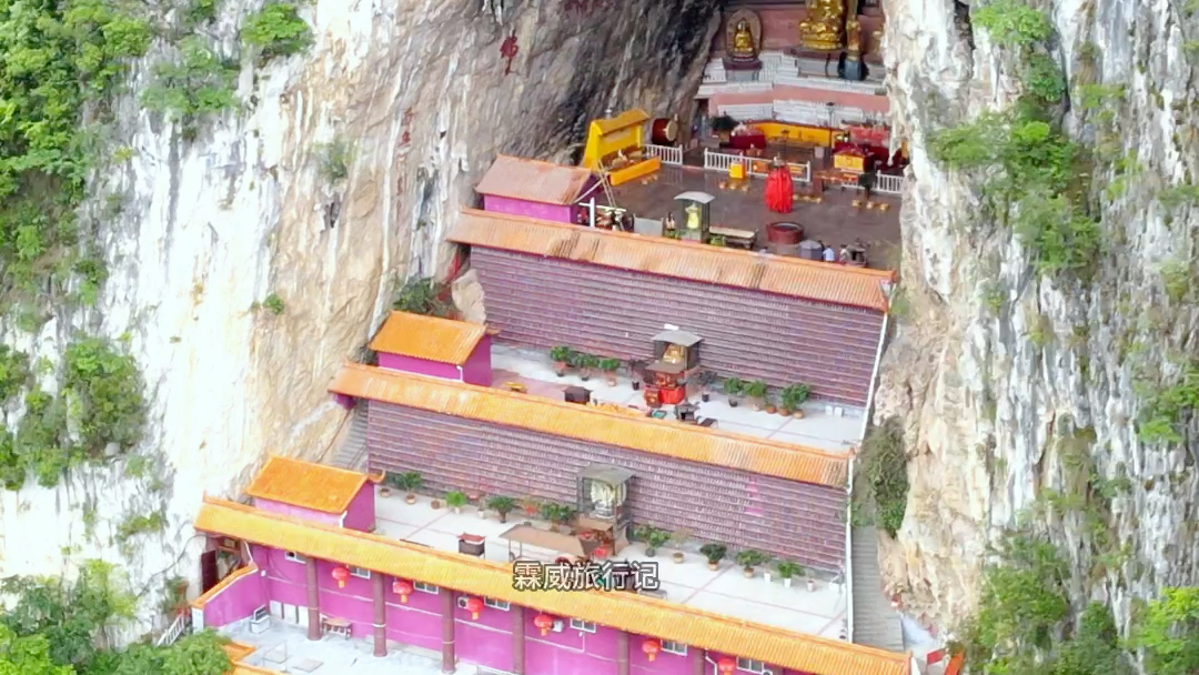 万佛寺,一个建在山洞中的寺庙,洞宽126米 高82米,位于贵州兴义市.哔哩哔哩bilibili