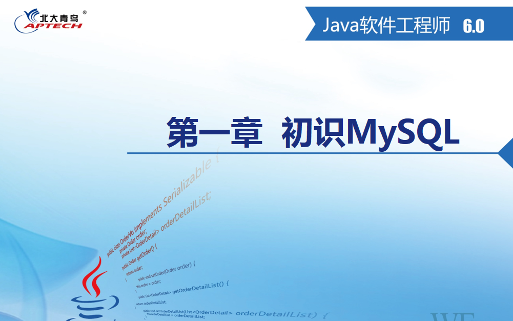 java数据库编程技术哔哩哔哩bilibili