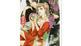 Drama 花降楼熟 白色纯爱 中村悠一福山润 哔哩哔哩 つロ干杯 Bilibili