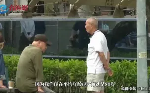 Tải video: 民进党“全民皆兵”来真的 连80岁老人也要上战场 张延廷： 不躺在医院已经不错了