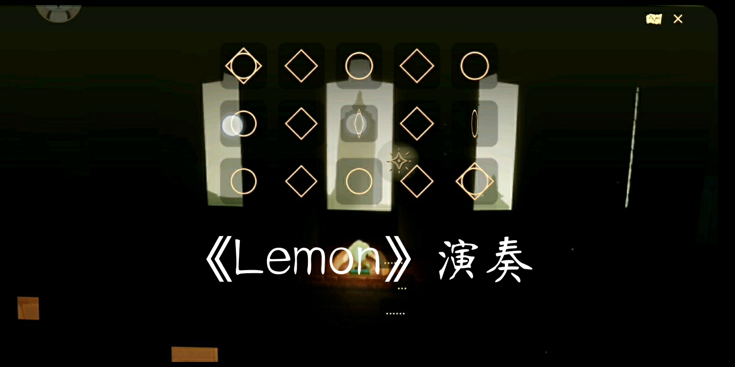 光遇鋼琴演奏lemon【阿夢】