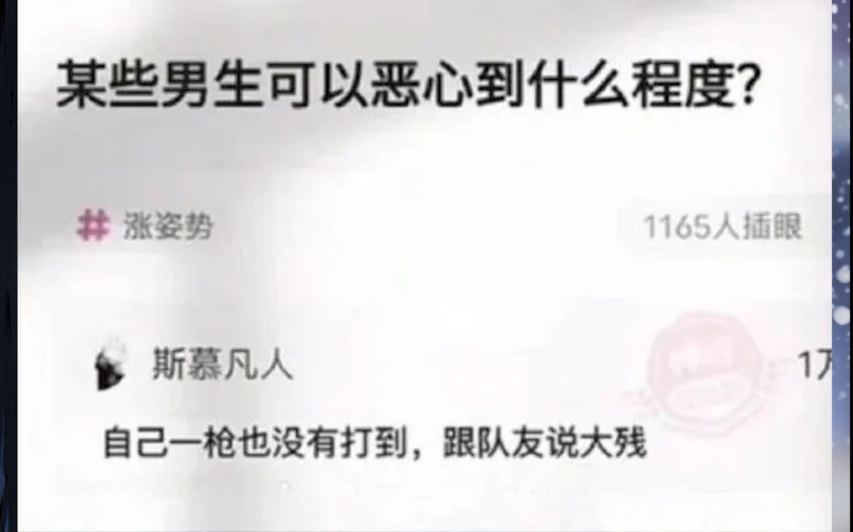 ⚡那些笑死人的搞笑图片15⚡_哔哩哔哩_bilibili