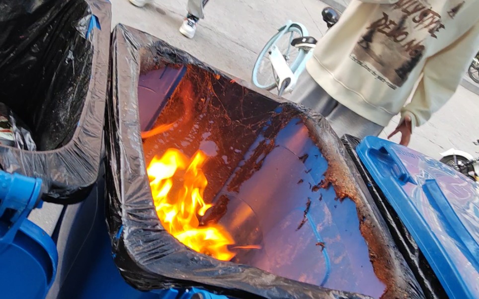 关于宿舍楼下垃圾桶着火这件事及其处理方法(不知道怎么着的)