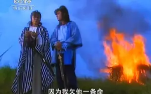 Скачать видео: 莲花争霸3-10：东洋武士知道沈冲是个杀手。