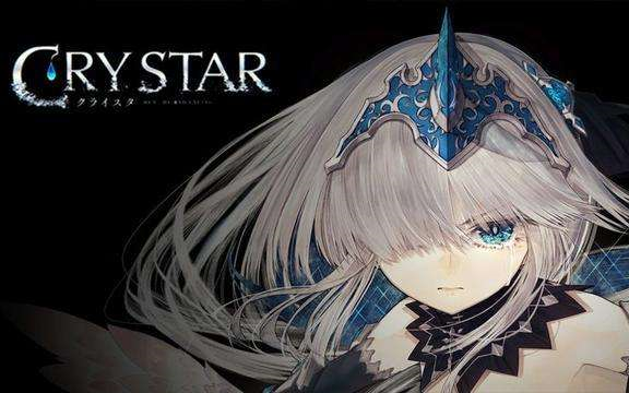 [图]【轮子】《恸哭之星/Crystar》 序章 明明约定好了，这手再也不松开了... ...