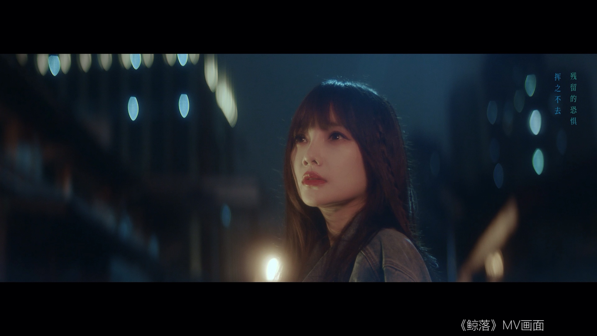 李小璐新歌鲸落 #李小璐鲸落幕后 用心制作拍摄的作品更加让人晃抖