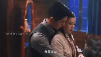 Tải video: 他强取豪夺，她归来留在他身边却只为复仇，千般算计最后得偿所以