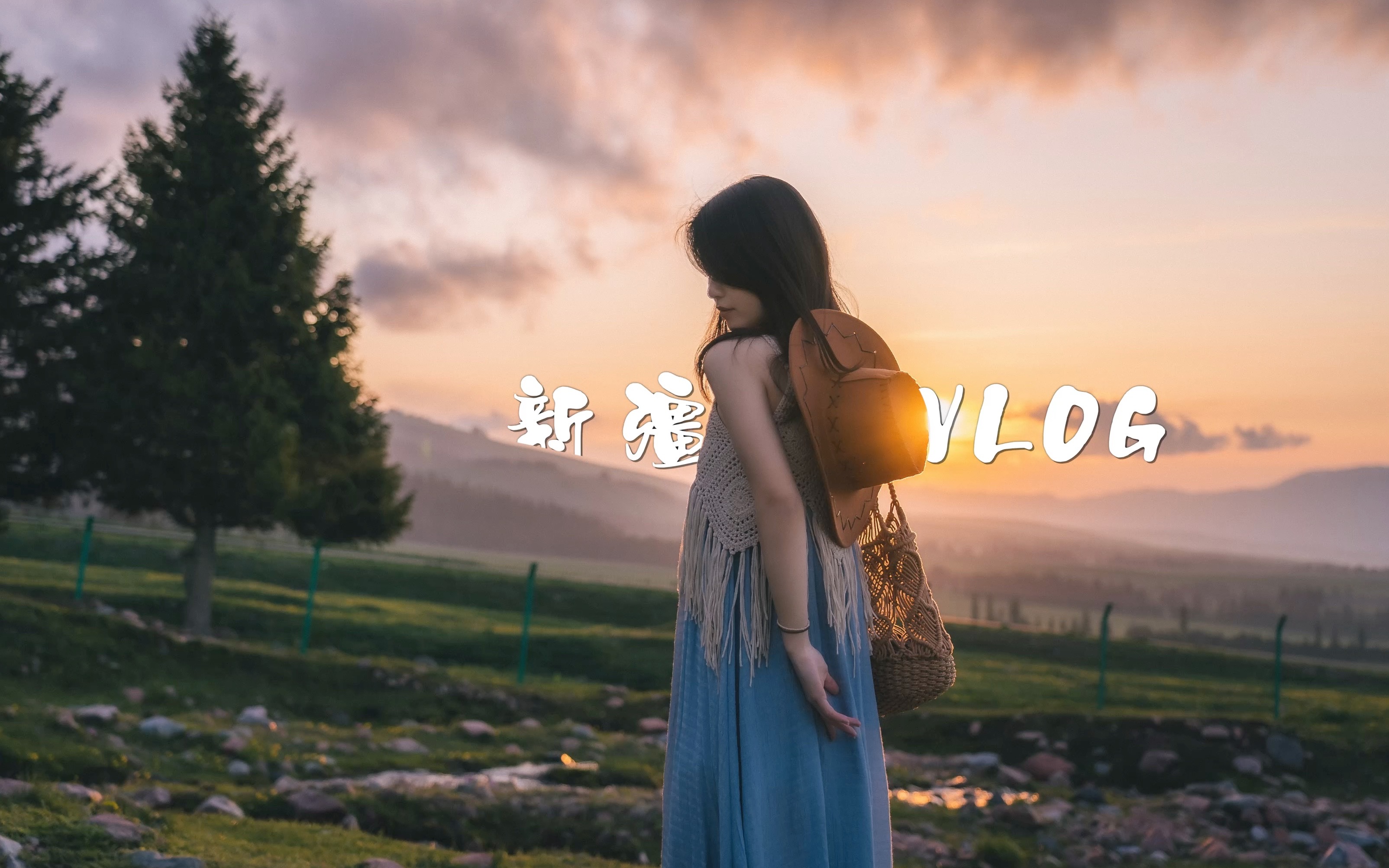 [图]五月底新疆九日游vlog，一个月的时间终于整理完了将近700多个G的视频