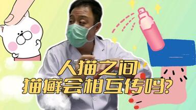 抹药，错！剃毛，错！