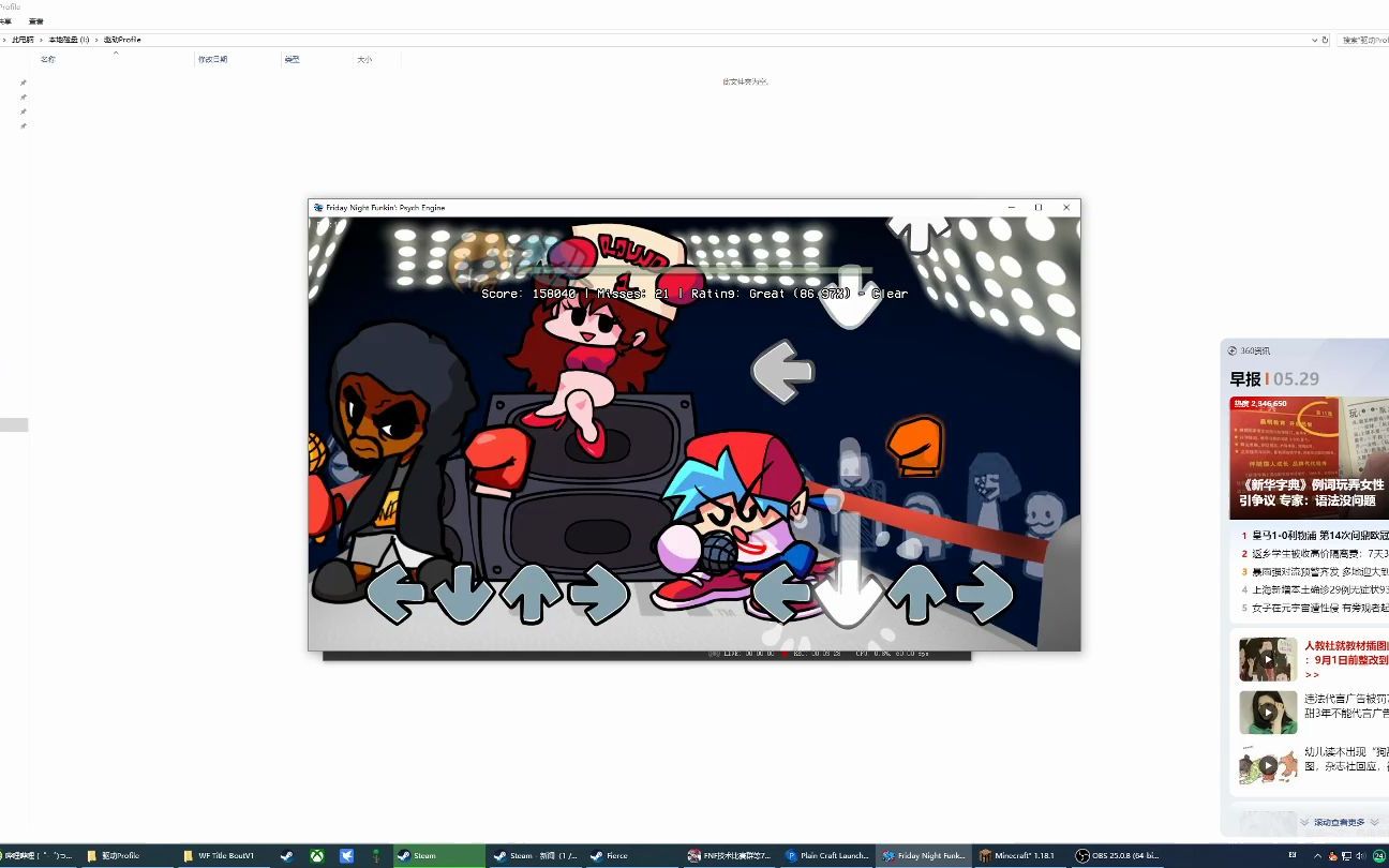 fnfmatt拳击比赛全流程