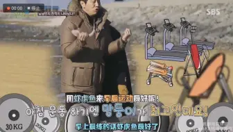 啊哈哈哈，不能抓鱼的万万，珉叔好可爱～