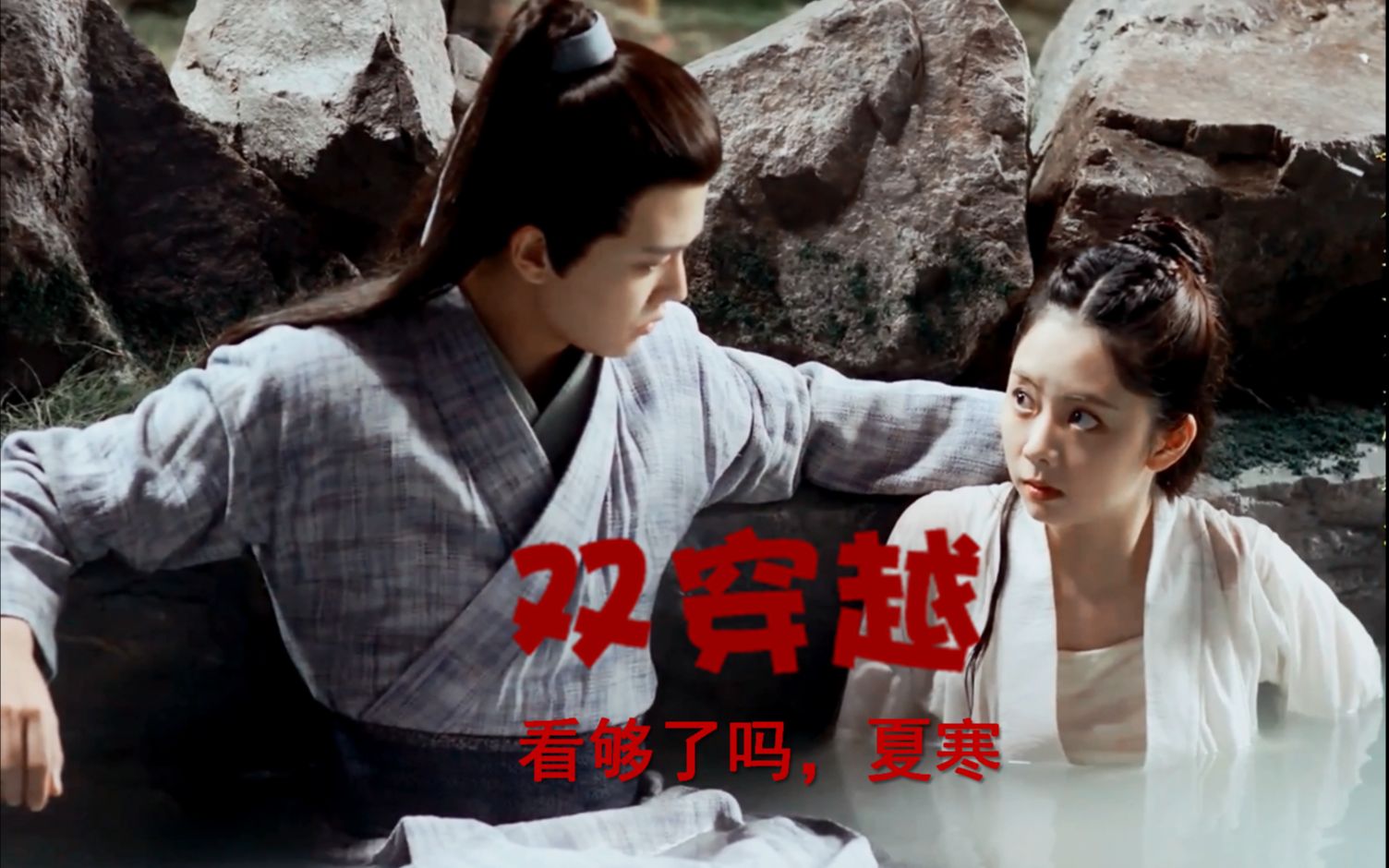 绎夏衍生剧想见你陆廷对今夏动心有声剧情向陆绎x袁今夏任嘉伦x谭松韵