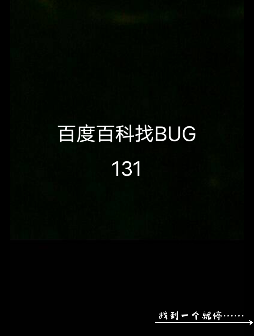 【百度百科】国人暴动,共和行政!这是中国周朝的事情!哔哩哔哩bilibili