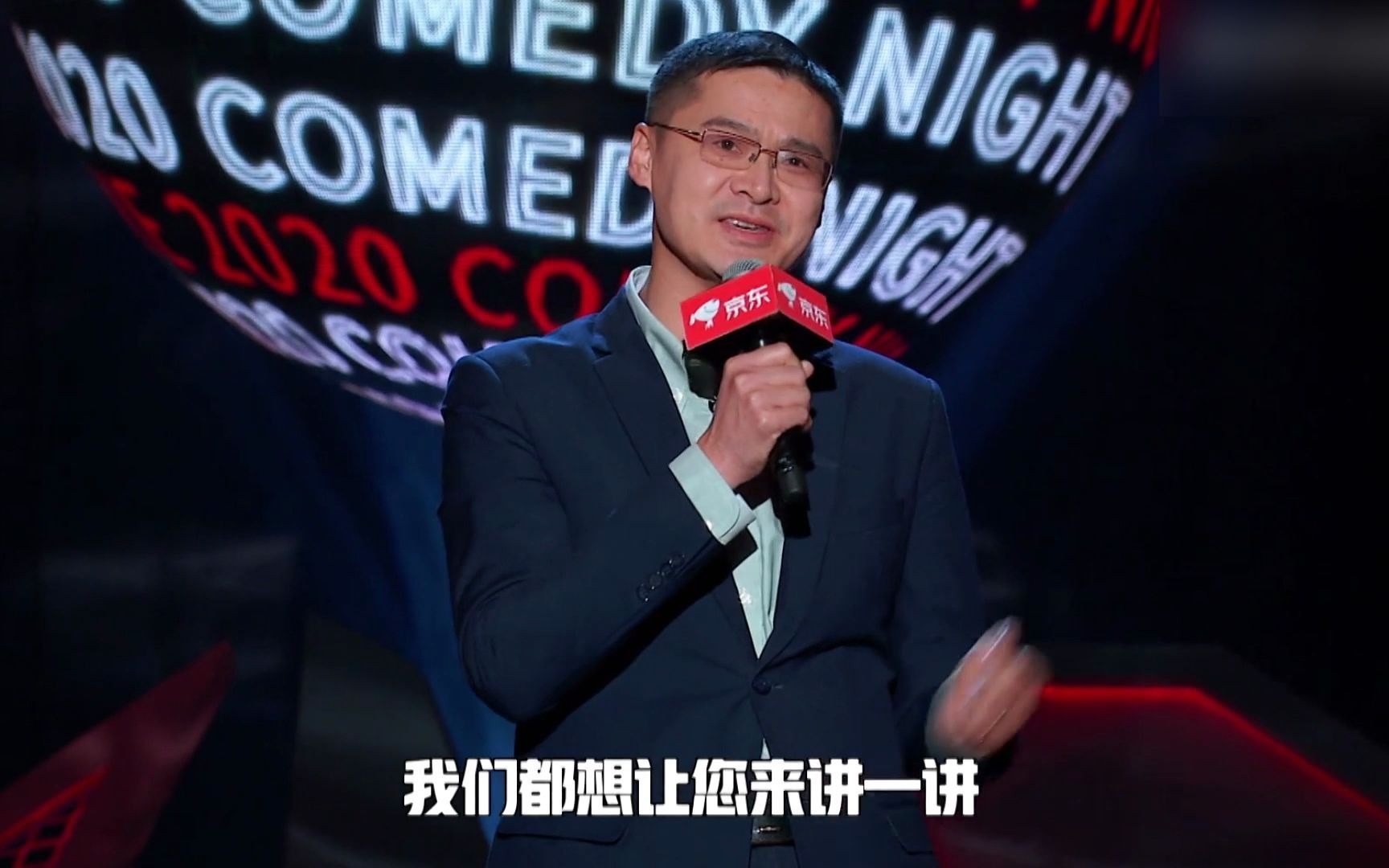 【脱口秀反跨年】罗翔纯享:脱口秀不是法外之地