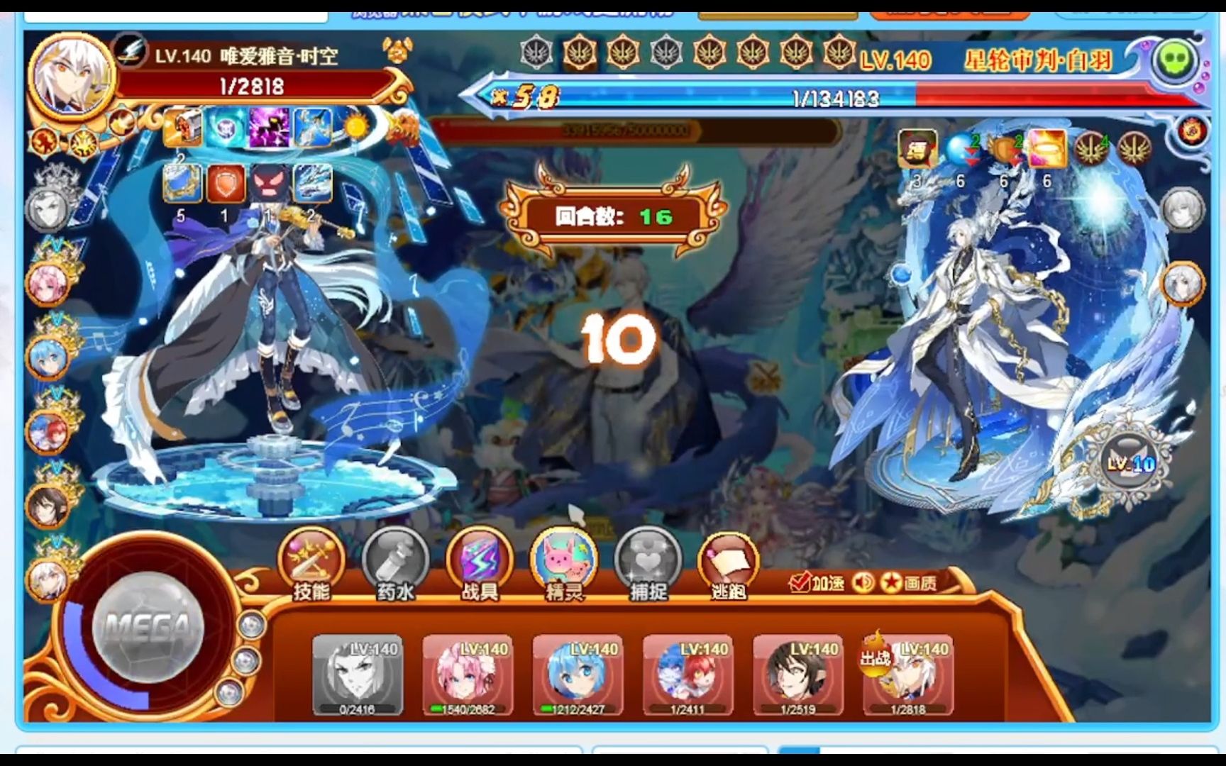 【西普大陆】世界BOSS 白羽 15w 伤害打法(非平民)哔哩哔哩bilibili