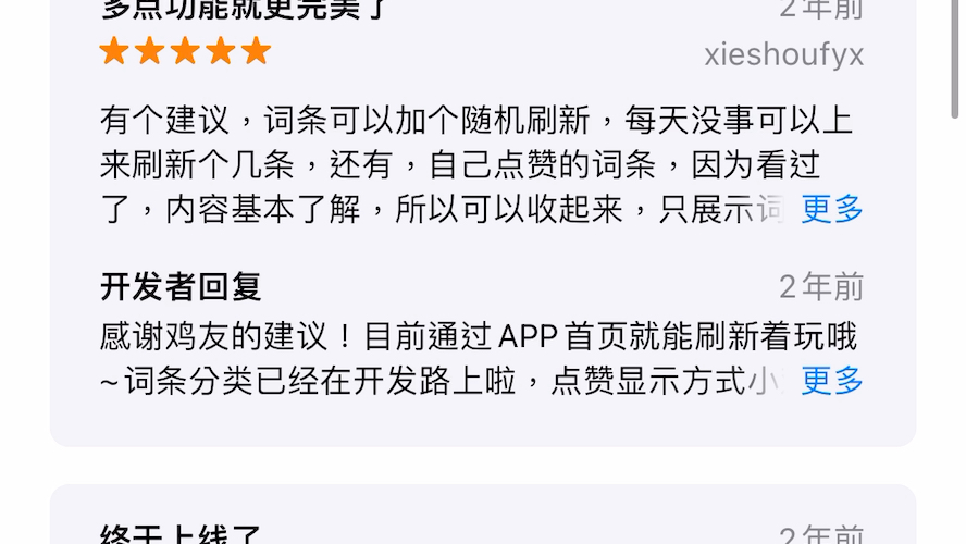 支持一波哈奶啤(李逵),希望牛爷爷的老板能把公司越做越好哔哩哔哩bilibili